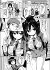 雨に宿りて試し読み3ページ