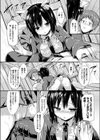 雨に宿りて試し読み5ページ