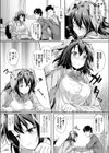 Love Marking試し読み2ページ