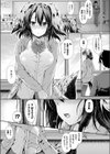 Love Marking試し読み3ページ