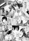 Love Marking試し読み4ページ