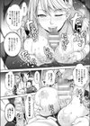 ソーサラーと呪いの杖試し読み8ページ