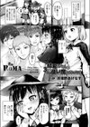 結希ちゃんと3人の使い魔（イケメン）（単話）試し読み1ページ