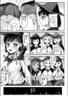 結希ちゃんと3人の使い魔（イケメン）（単話）試し読み3ページ