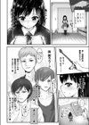結希ちゃんと3人の使い魔（イケメン）（単話）試し読み4ページ