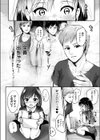 結希ちゃんと3人の使い魔（イケメン）（単話）試し読み6ページ