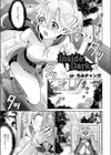 Inside Dark試し読み1ページ