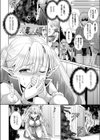 Inside Dark試し読み2ページ