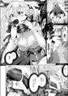 Inside Dark試し読み4ページ