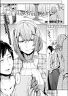 Love s‘T’ickness girl試し読み1ページ