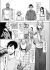 Love s‘T’ickness girl試し読み2ページ