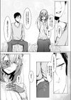 Love s‘T’ickness girl試し読み5ページ