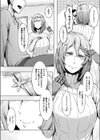 Love s‘T’ickness girl試し読み6ページ