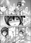 少女イノセント試し読み8ページ