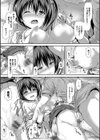 少女イノセント試し読み10ページ