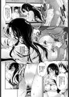 今日から肉○器！試し読み6ページ