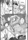 凹凸カ・ン・ケ・イ試し読み3ページ