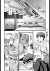 凹凸カ・ン・ケ・イ試し読み4ページ