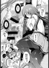 どっちがえっち？試し読み7ページ