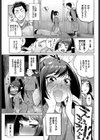 妖のおもてなし試し読み3ページ
