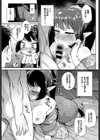 妖のおもてなし試し読み7ページ