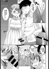 SKY high LOVE You試し読み5ページ