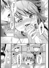 SKY high LOVE You試し読み7ページ