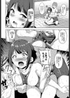 ごほうびプールサイド試し読み6ページ