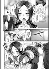 僕たちの性活試し読み4ページ