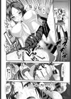 僕たちの性活試し読み6ページ