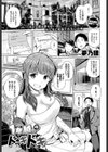 1年越しのドッキドキ試し読み1ページ