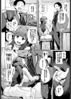 1年越しのドッキドキ試し読み2ページ