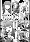 1年越しのドッキドキ試し読み4ページ