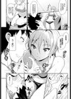 淫ストラクション試し読み2ページ