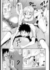 淫ストラクション試し読み3ページ