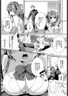 君の部屋で…試し読み3ページ