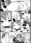 君の部屋で…試し読み6ページ