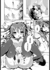 君の部屋で…試し読み8ページ