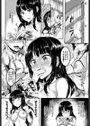 君色想い試し読み2ページ