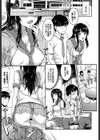 君色想い試し読み3ページ