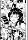 君色想い試し読み5ページ