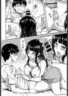 君色想い試し読み8ページ