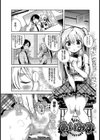 しこまんぞく試し読み2ページ
