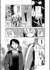 しこまんぞく試し読み4ページ