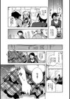 しこまんぞく試し読み6ページ