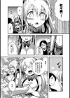 しこまんぞく試し読み10ページ