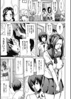 「彼に…抱かれました。あと、ね…」〜乙女が中古×××ですと告白する日〜試し読み6ページ