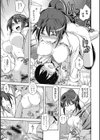 スイートミート試し読み10ページ