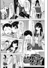 好きのサインは試し読み10ページ