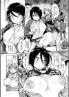 乱乱♪おにくまつり試し読み7ページ
